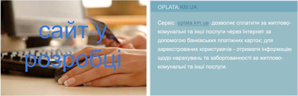 Банер 1 - призначення системи