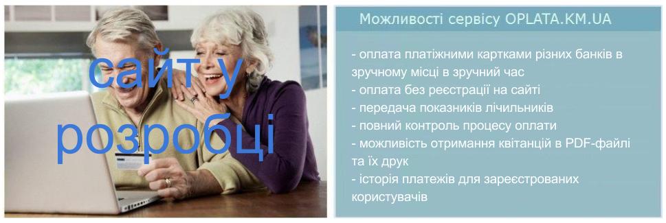 Банер 2 - можливості системи