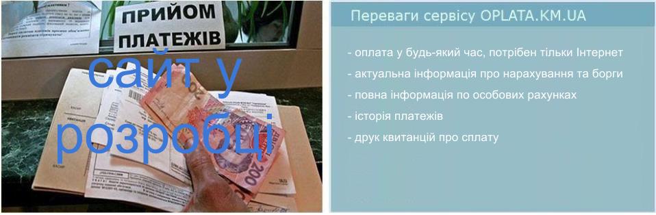 Банер 3 - переваги системи